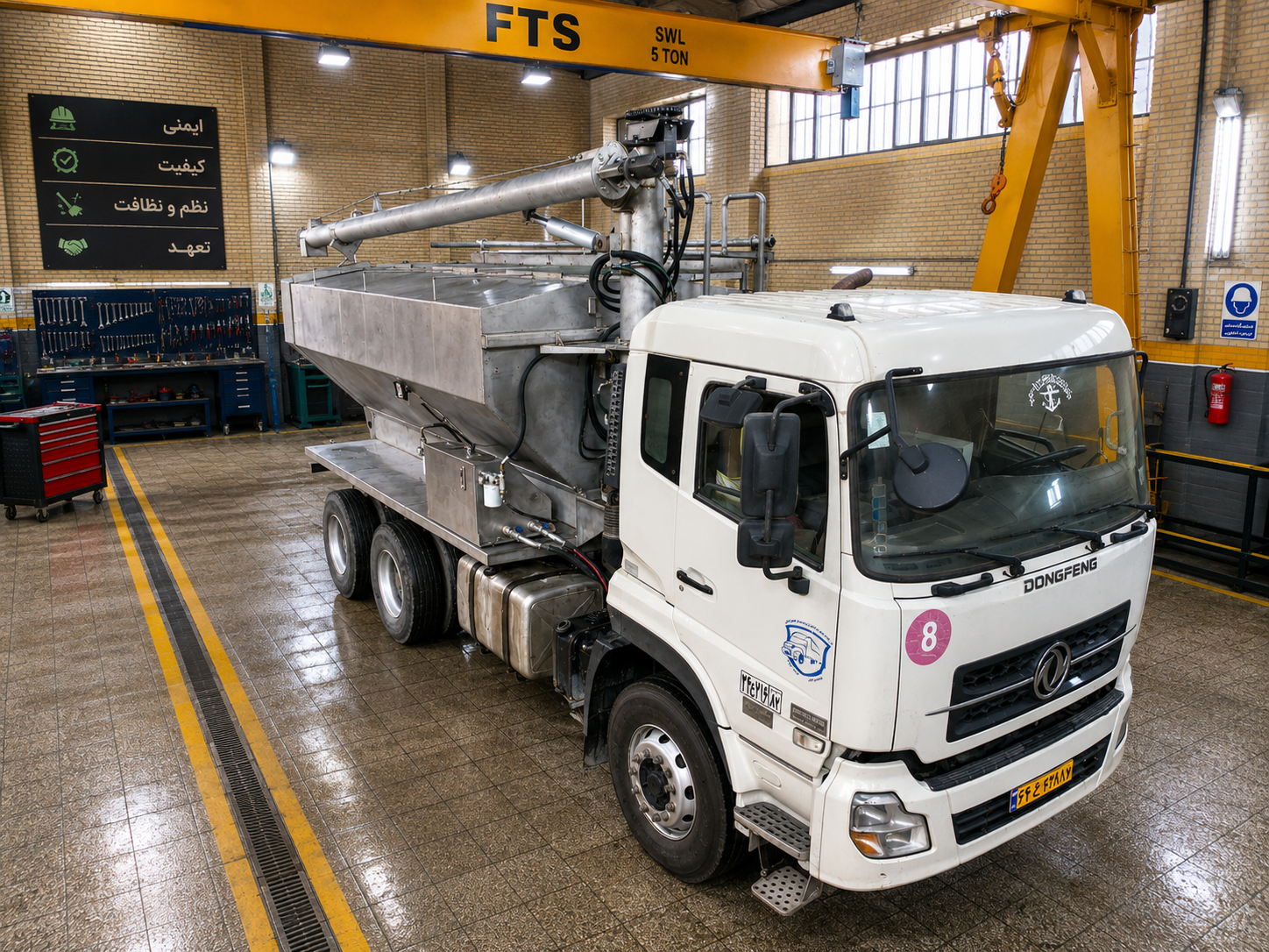 ANFO truck HMI control system
